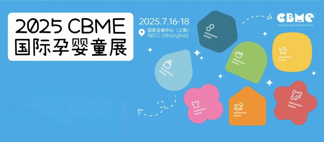 Ningbo Yougaole Child Products Co., Ltd. pojawi się wielki pojawienie